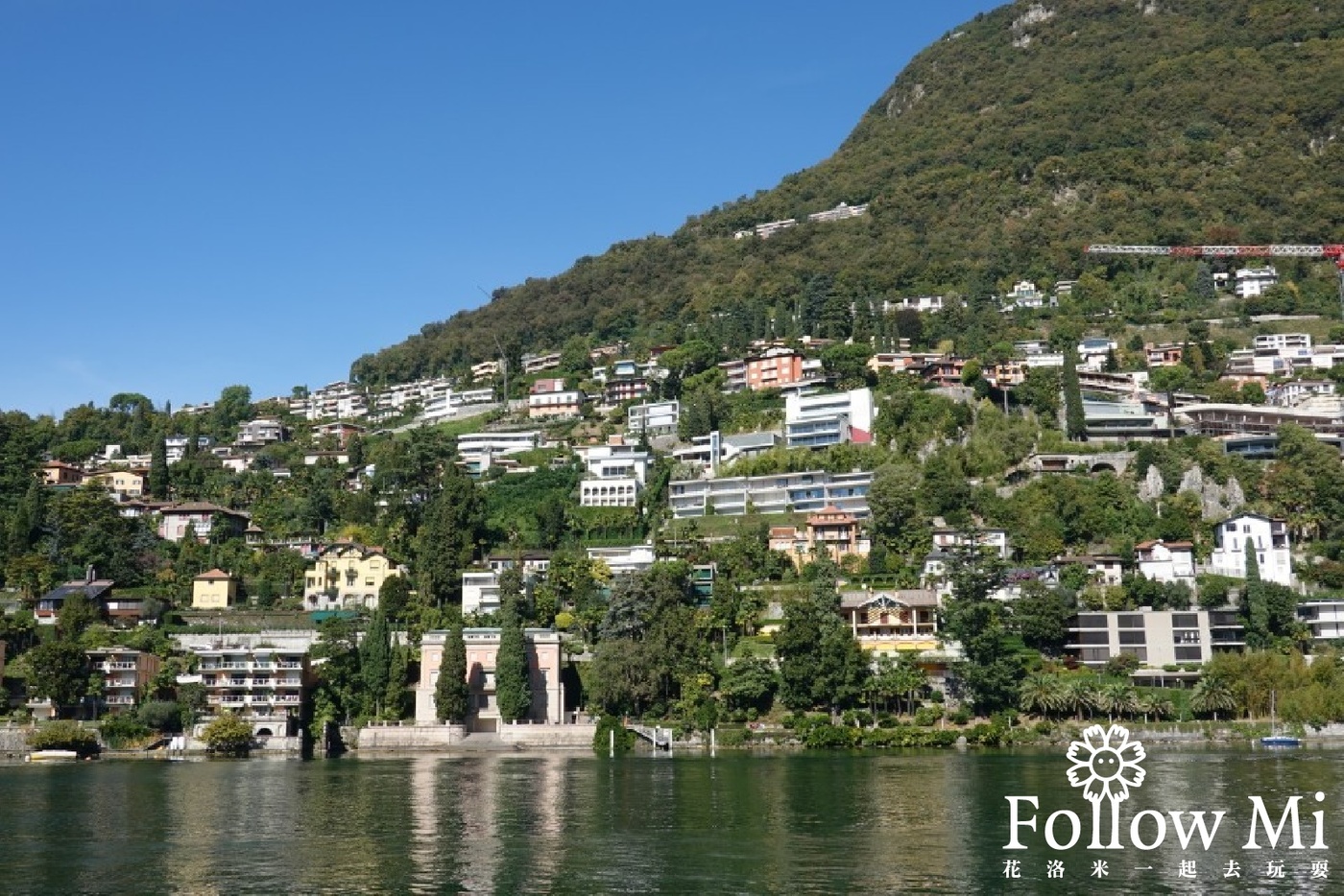瑞士旅遊,瑞士景點,瑞士自由行,盧加諾,盧加諾湖