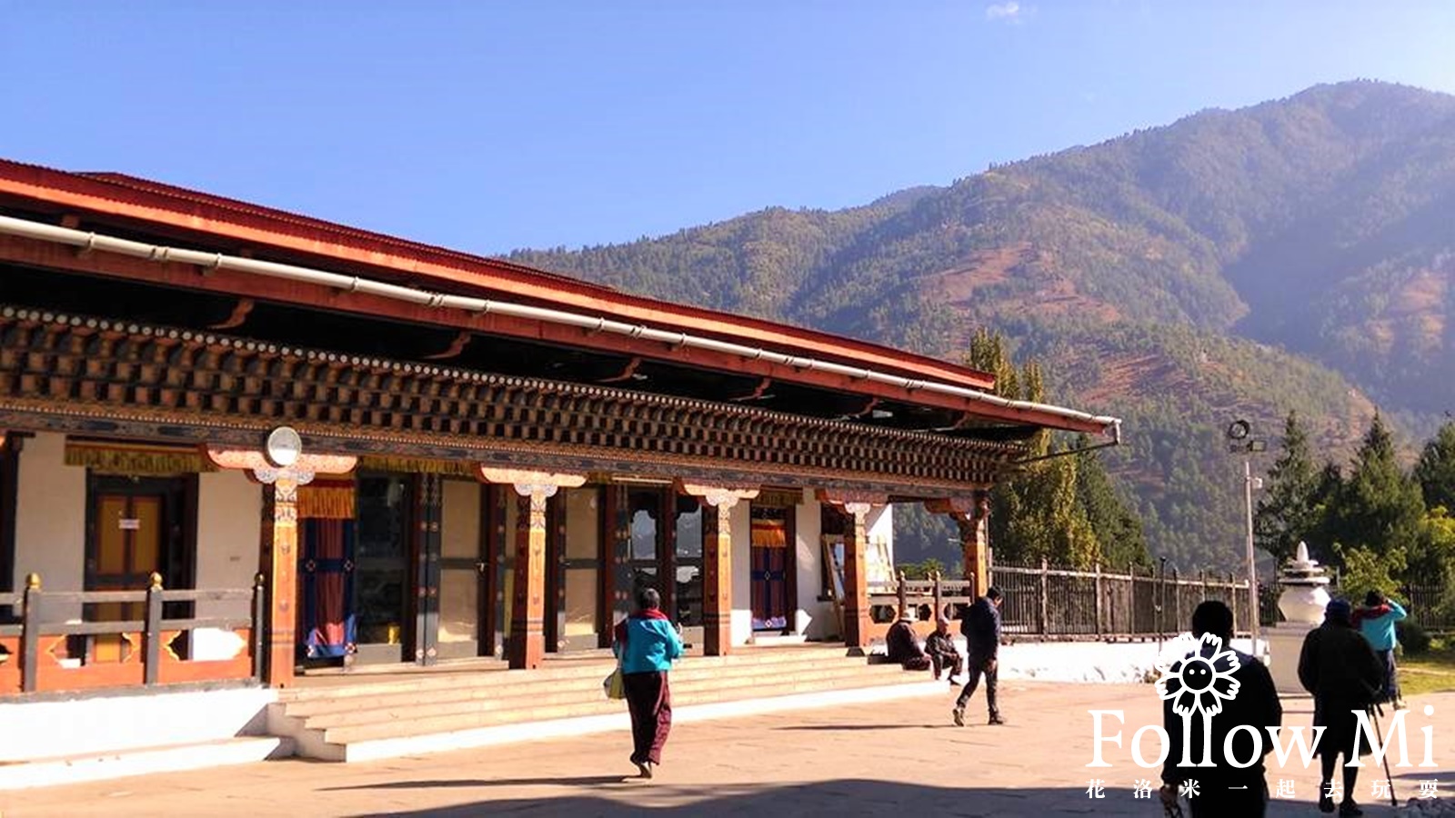 不丹國家紀念佛塔,不丹國王,不丹旅遊,不丹旅遊自由行,不丹自由行,扎西丘宗