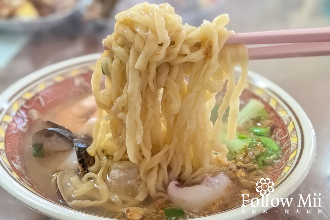 澎湖美食,馬公市,麒麟麵店
