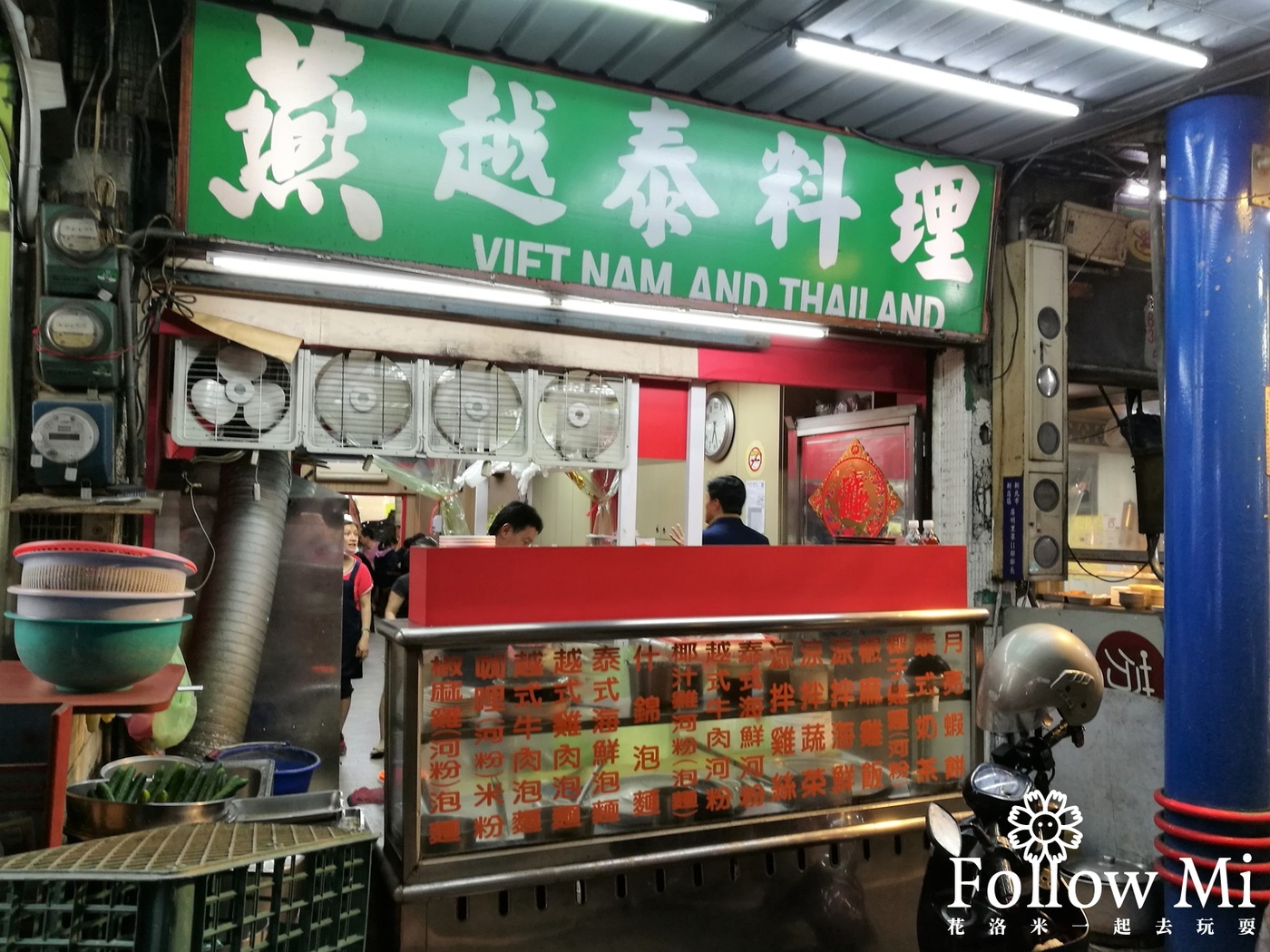 新北美食,新店區,燕越泰,碧潭美食