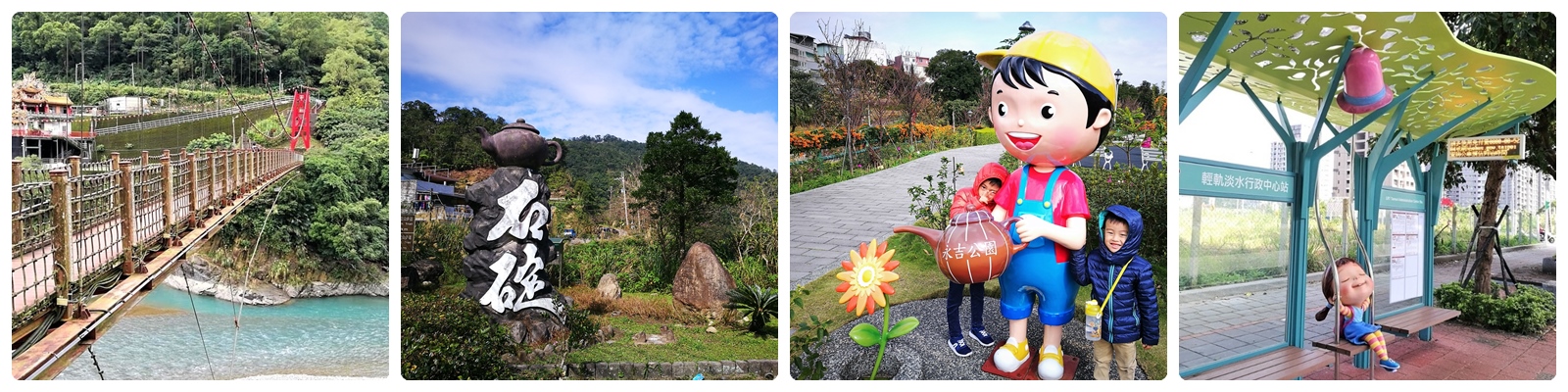 新北景點,深澳漁港,深澳漁港海天步道,瑞芳區