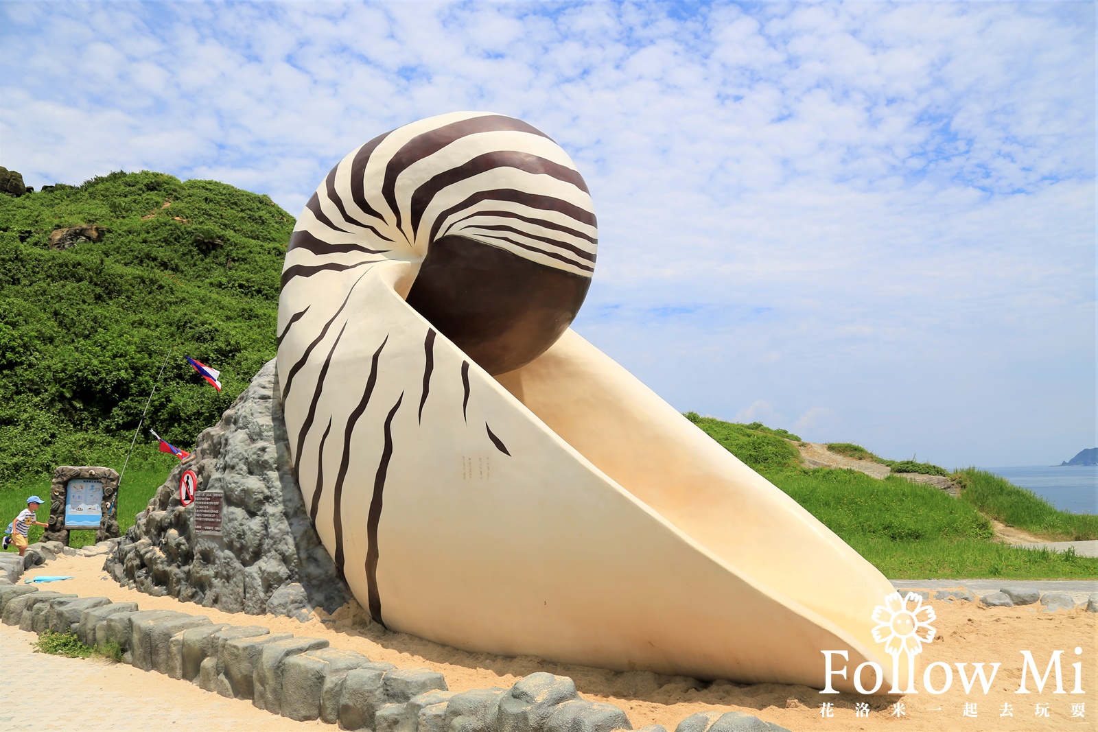 中正區,八斗子潮境公園,基隆景點,潮境公園,飛天掃把