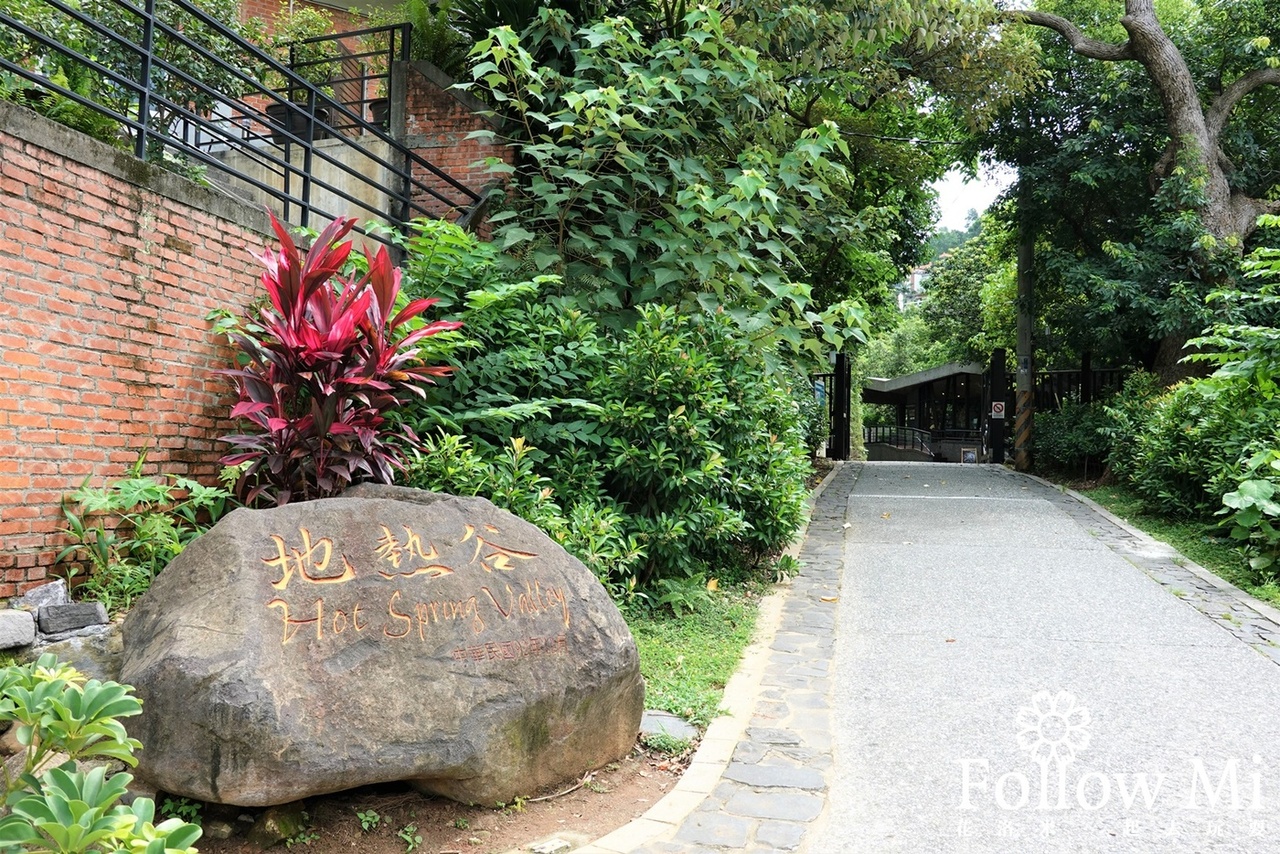 北投區,北投地熱谷,台北景點,地熱谷,捷運新北投站