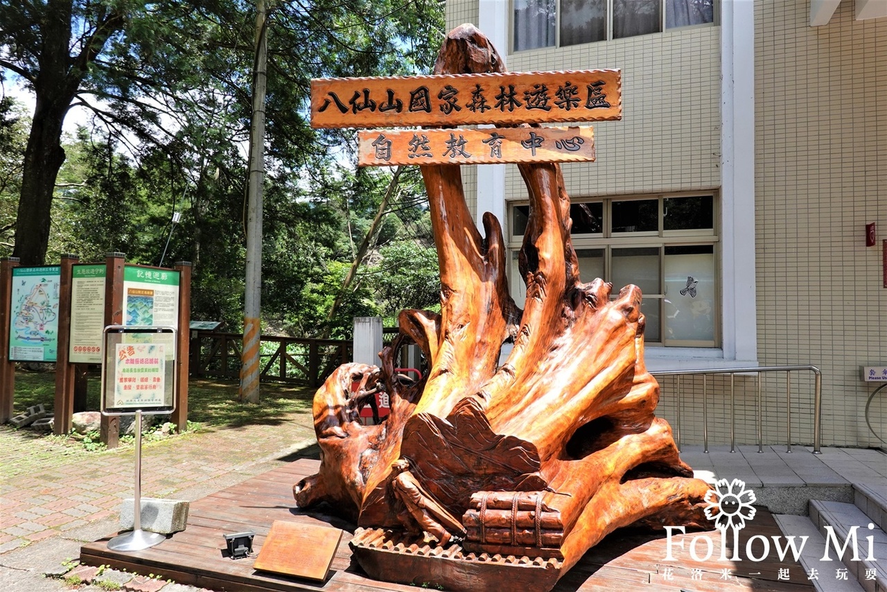 八仙山,八仙山國家森林遊樂區,八仙山天籟步道,八仙山森林遊樂區,台中景點,和平區