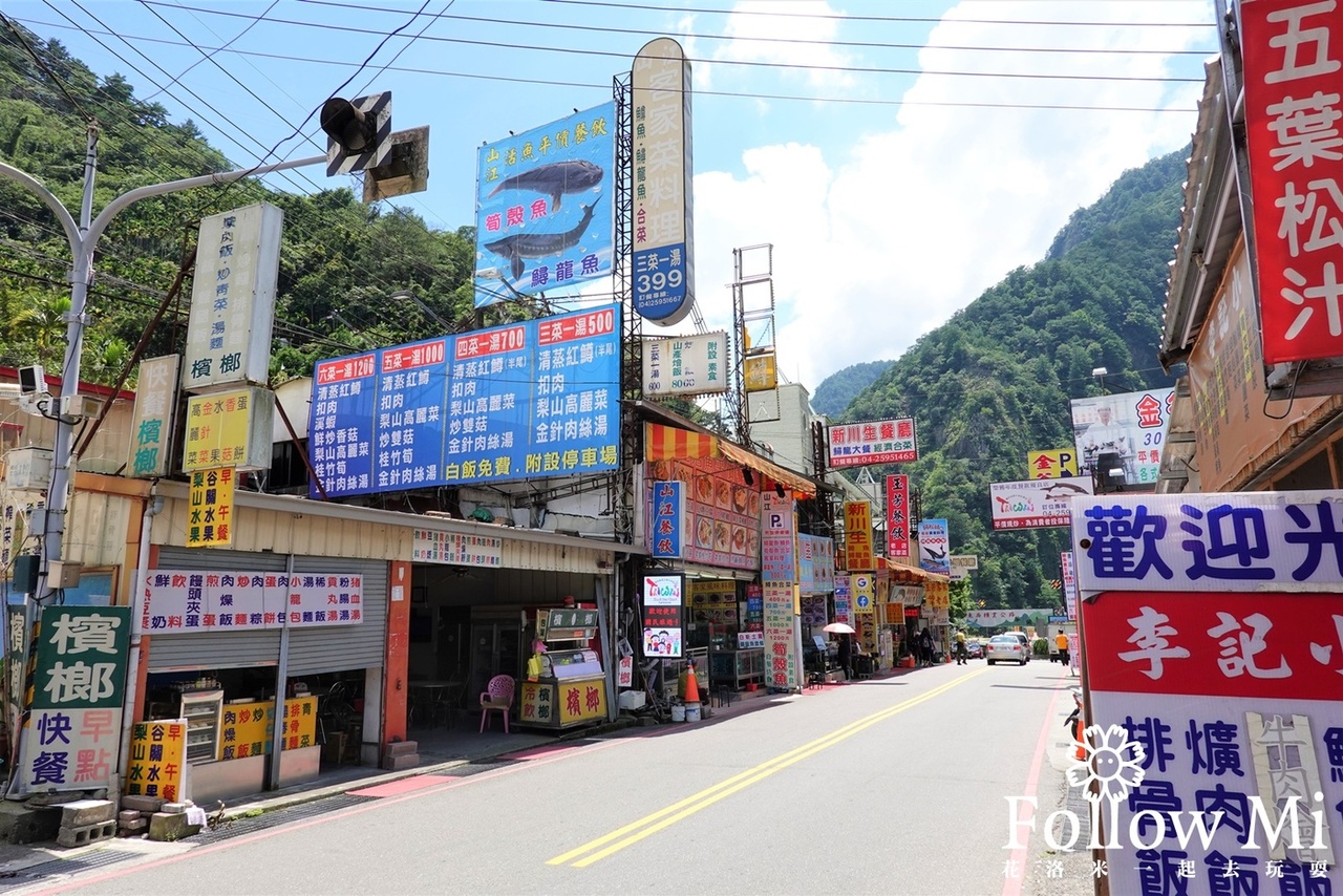 台中景點,和平鄉,谷關,谷關大街,谷關溫泉區,谷關風景特定區