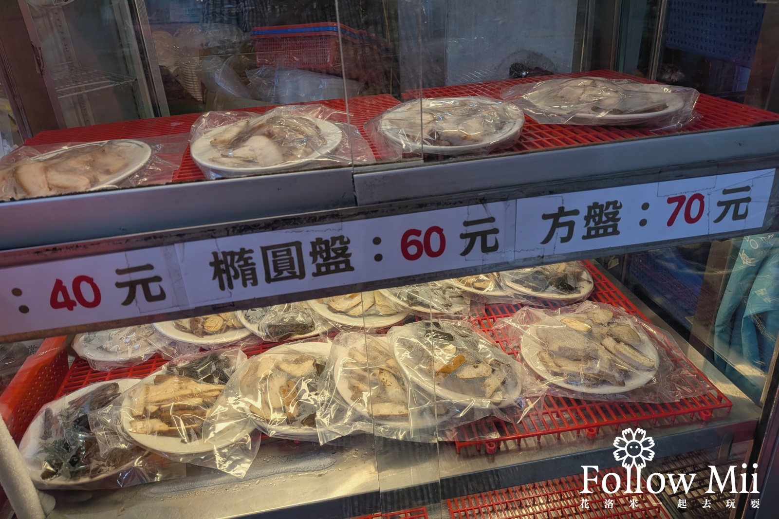捷運府中站,新北美食,板橋區,老曹餛飩