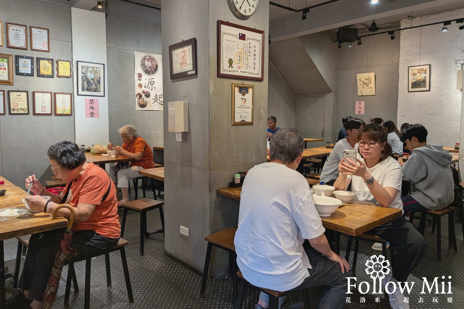 捷運府中站,新北美食,板橋區,老曹餛飩