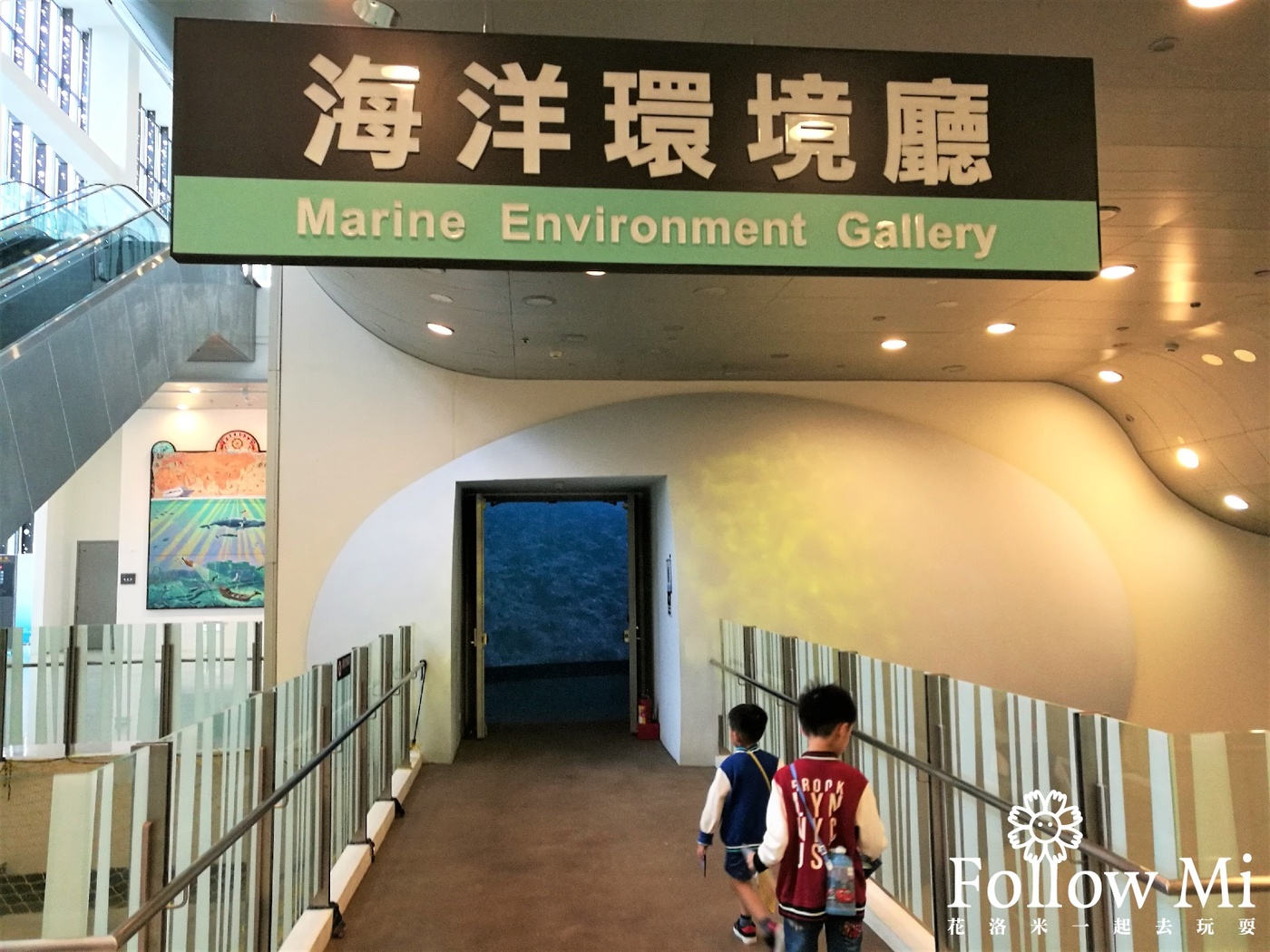 中正區,基隆景點,海洋科學博物館,海科館