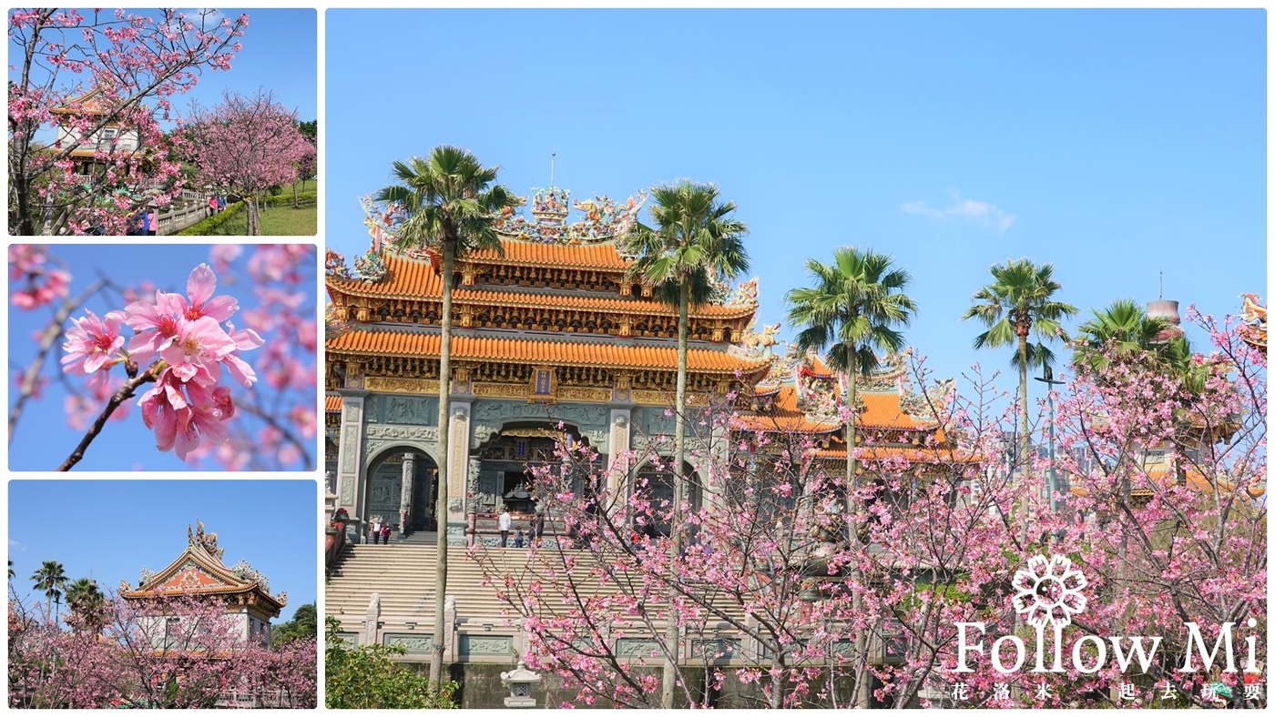 新北景點,林口區,竹林山觀音寺