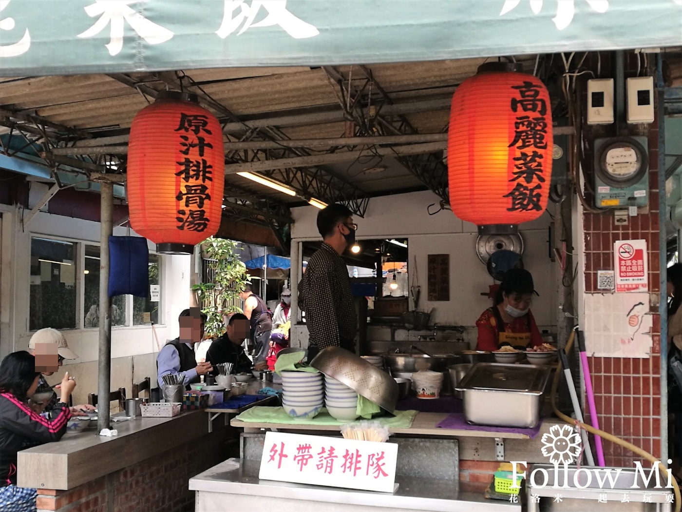 台北美食,大同區,延三夜市,必比登推介,高麗菜飯