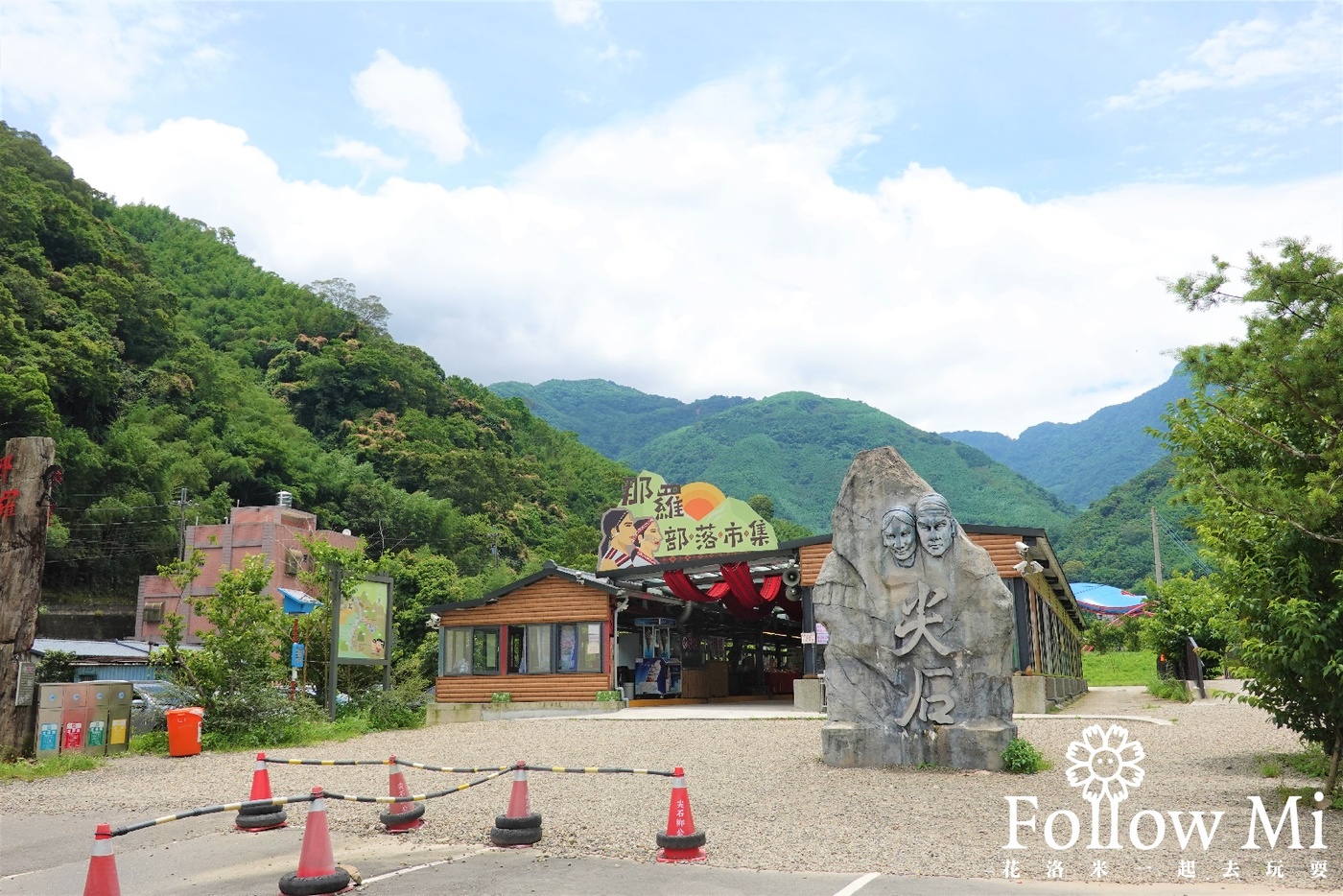 尖石鄉,新竹景點,青蛙石天空步道,青蛙石步道