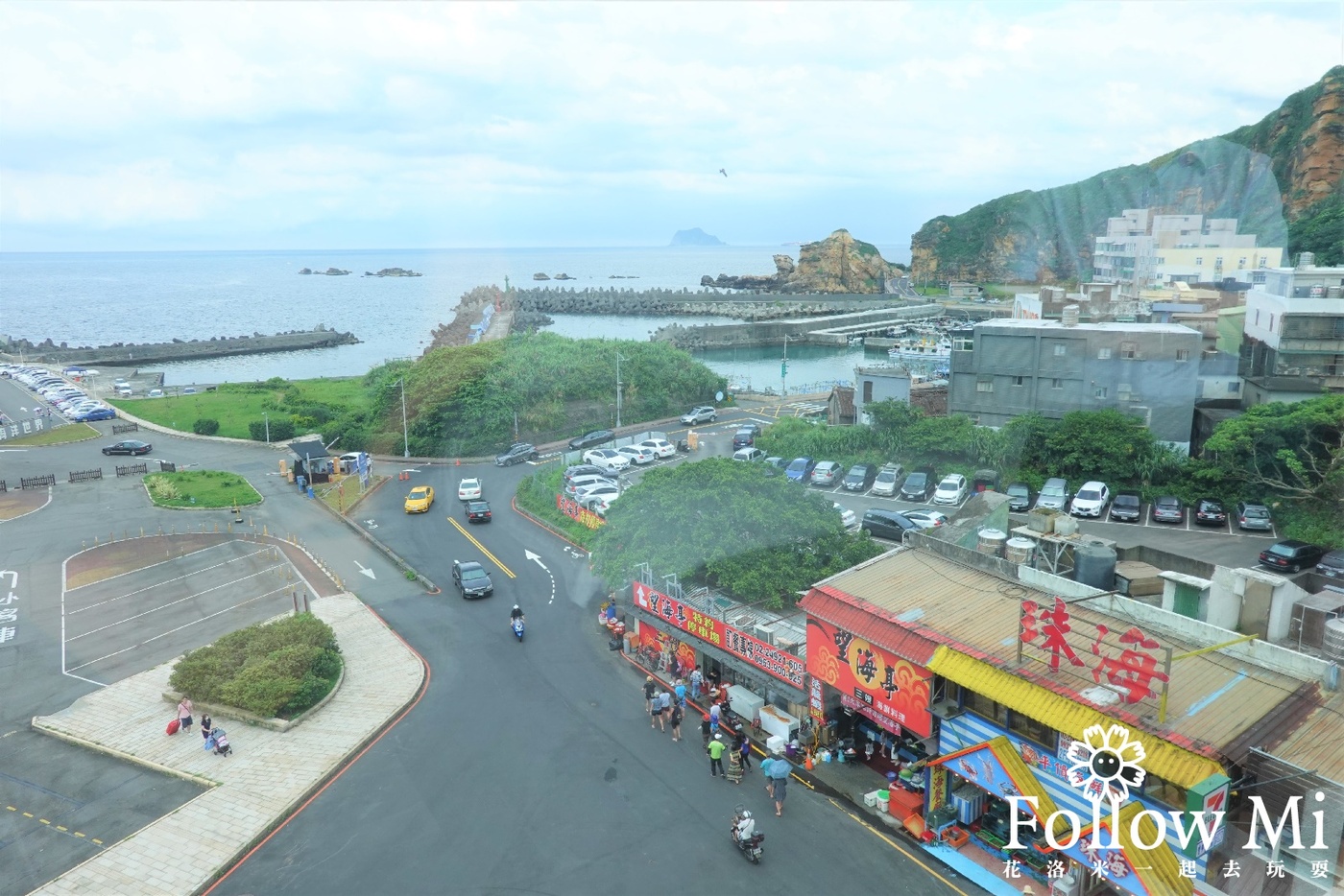 新北住宿,萬里區,薆悅套房,薆悅酒店野柳渡假館