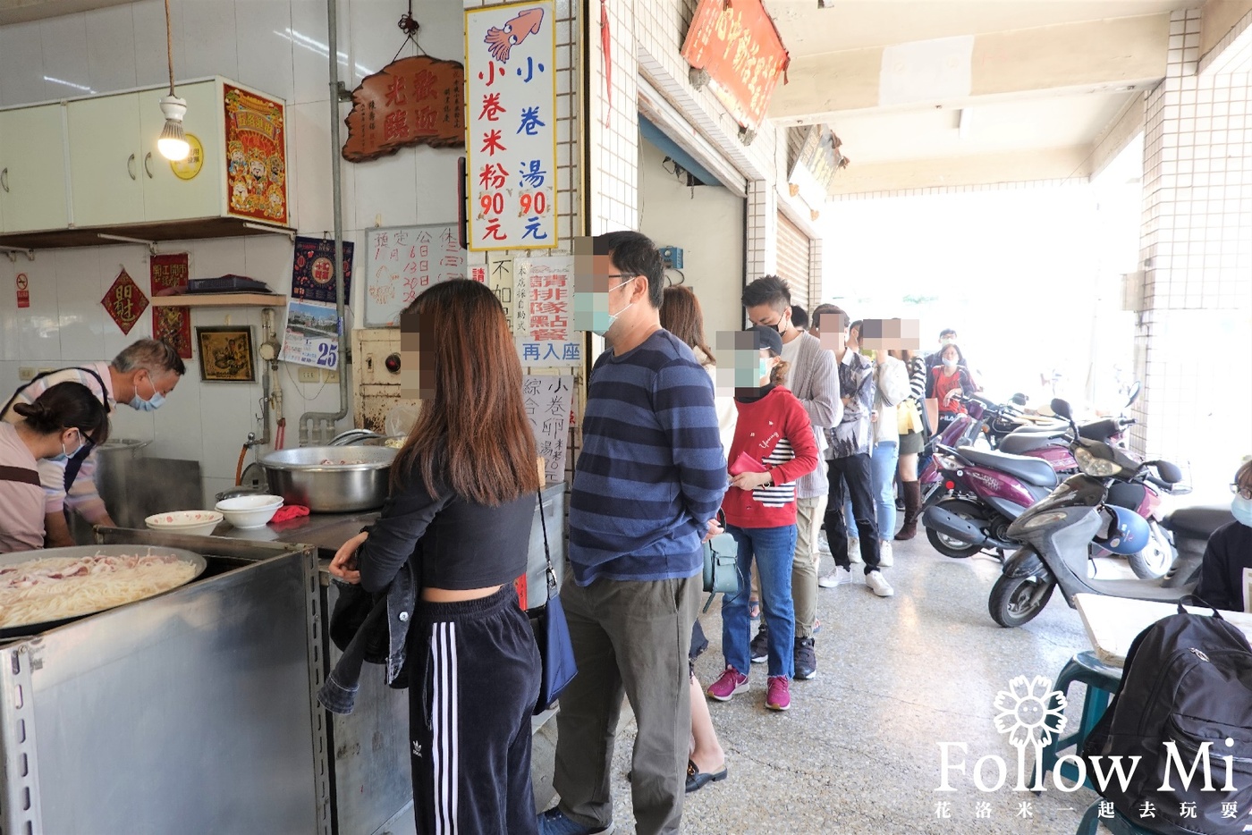 中西區,台南美食,國華街美食,邱家小卷米粉