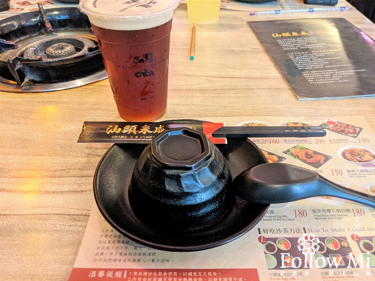 新興區,汕頭泉成沙茶火鍋-中山總店,泉成沙茶火鍋,高雄美食