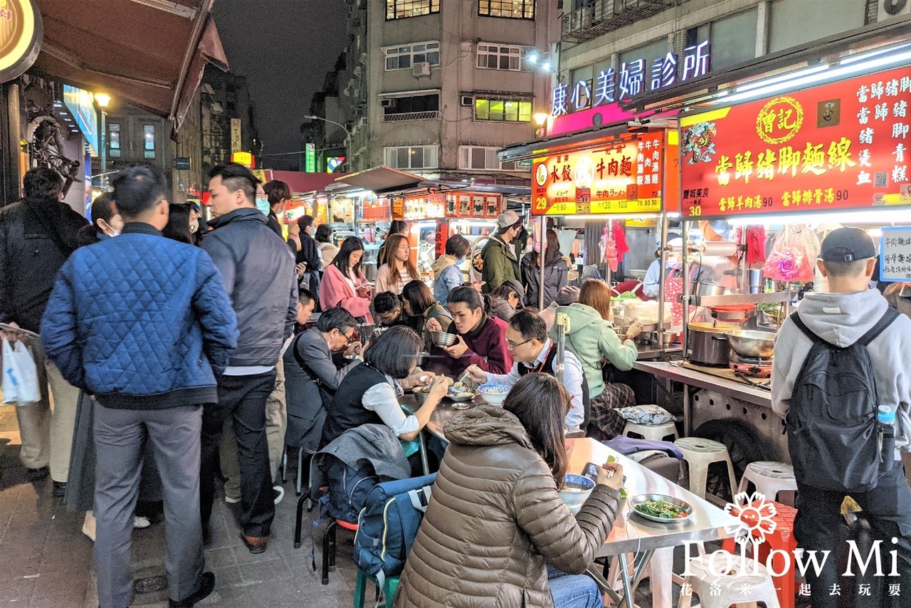 中山國小站,台北美食,晴光市場,鴻水餃牛肉麵