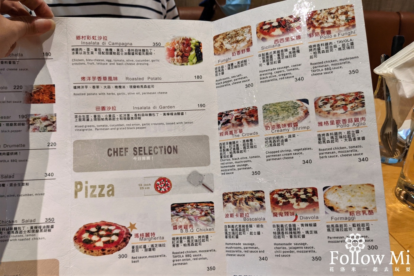 TAVOLA Pizzeria,宜蘭市,宜蘭美食