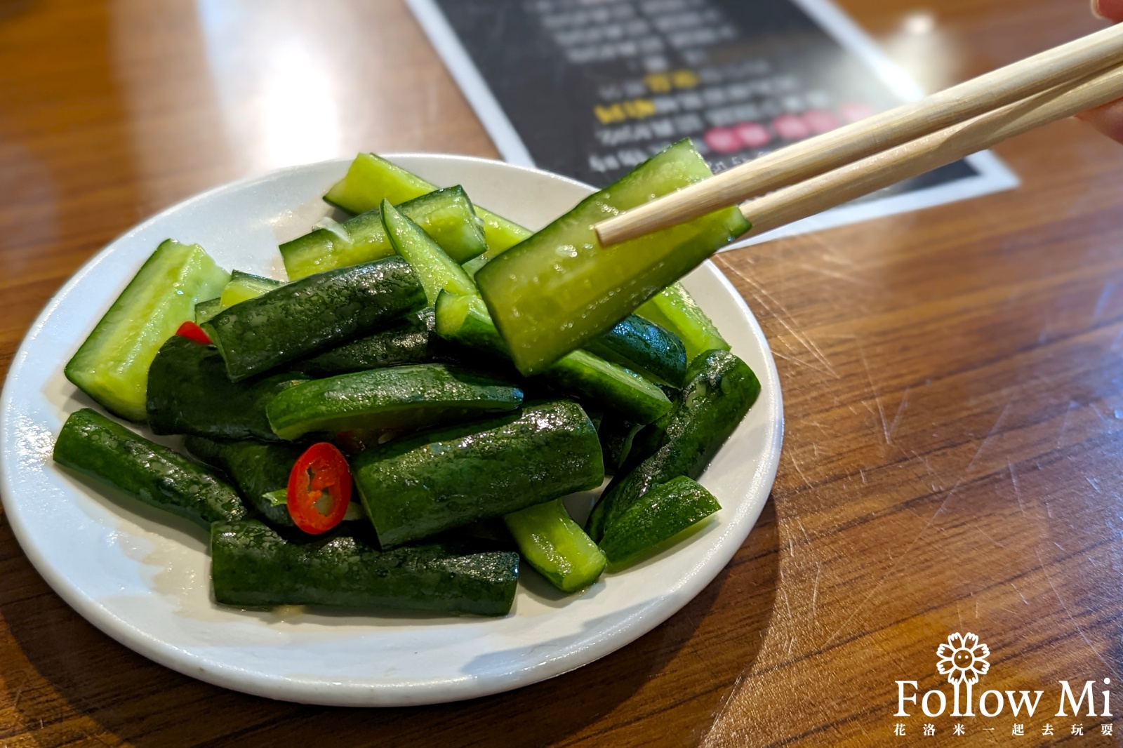 中山站,台北美食,大同區,川渝小吃坊