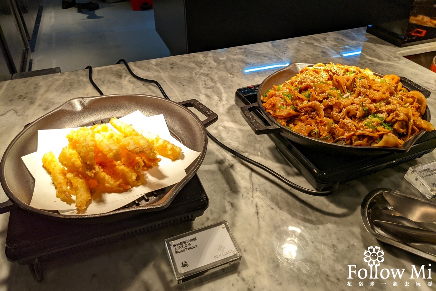 JR東日本大飯店,中山區,全日餐廳鉑麗安,台北美食,吃到飽