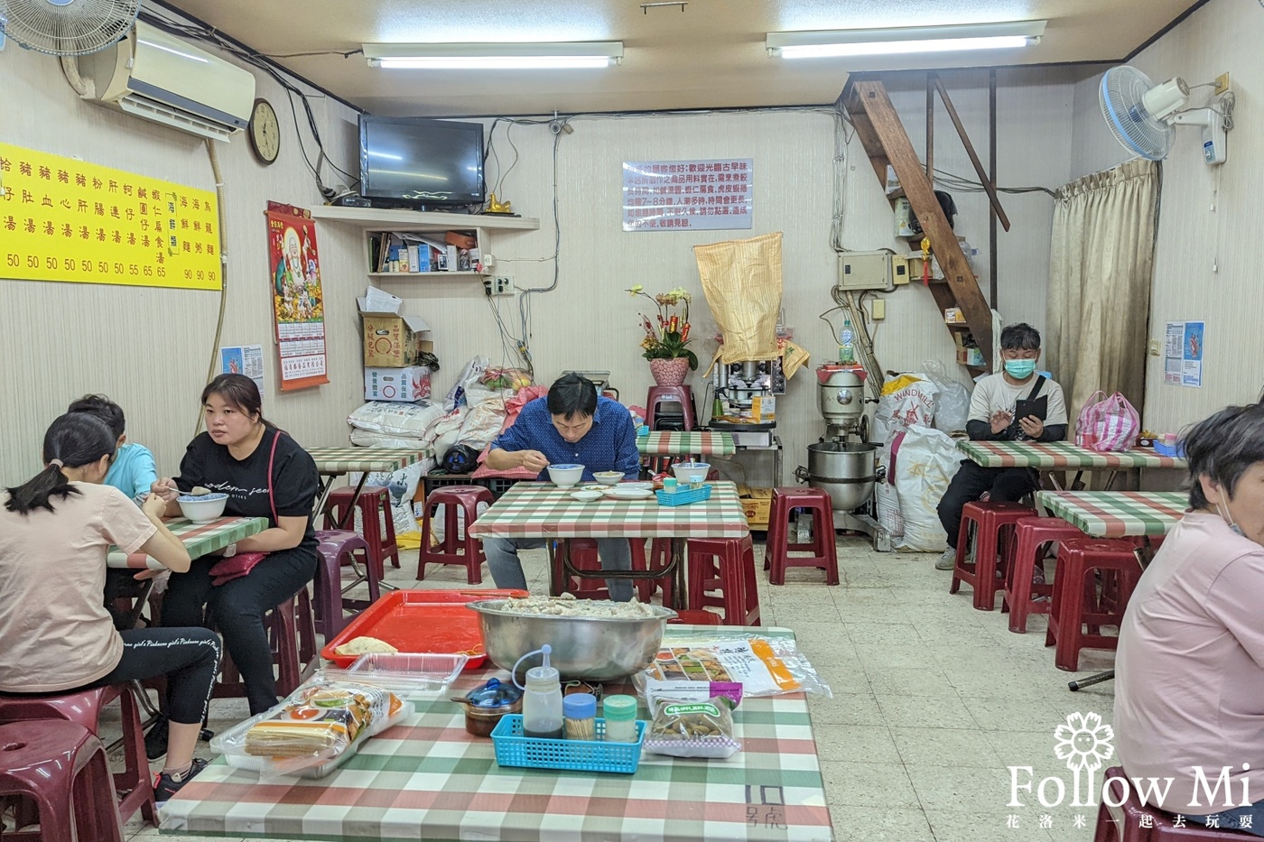 古早味鹹湯圓,廟街,新北美食,新莊區