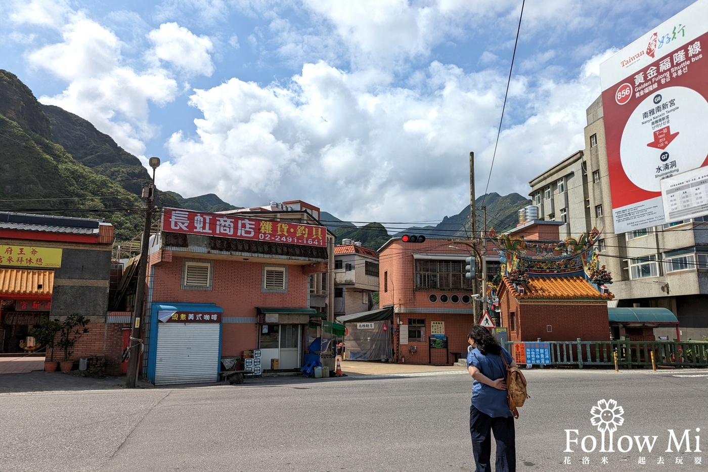 南子吝步道,新北景點,瑞芳區