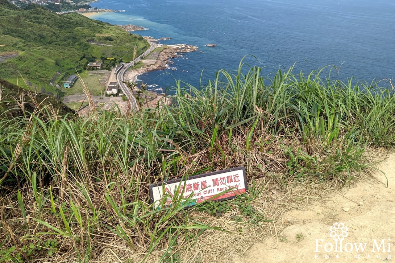 南子吝步道,新北景點,瑞芳區