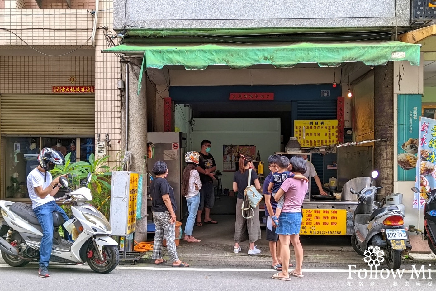 南投美食,淑芬小吃,竹山鎮