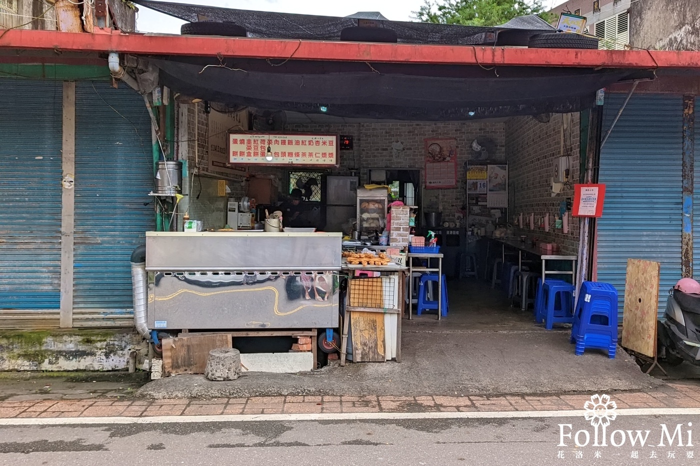 宜蘭美食,老街早餐店,頭城鎮