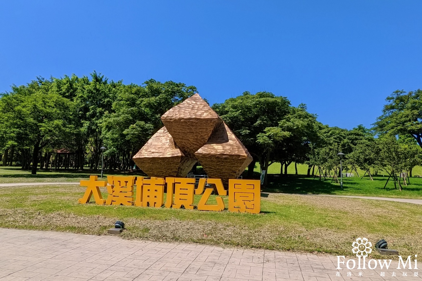 大溪區,桃園景點