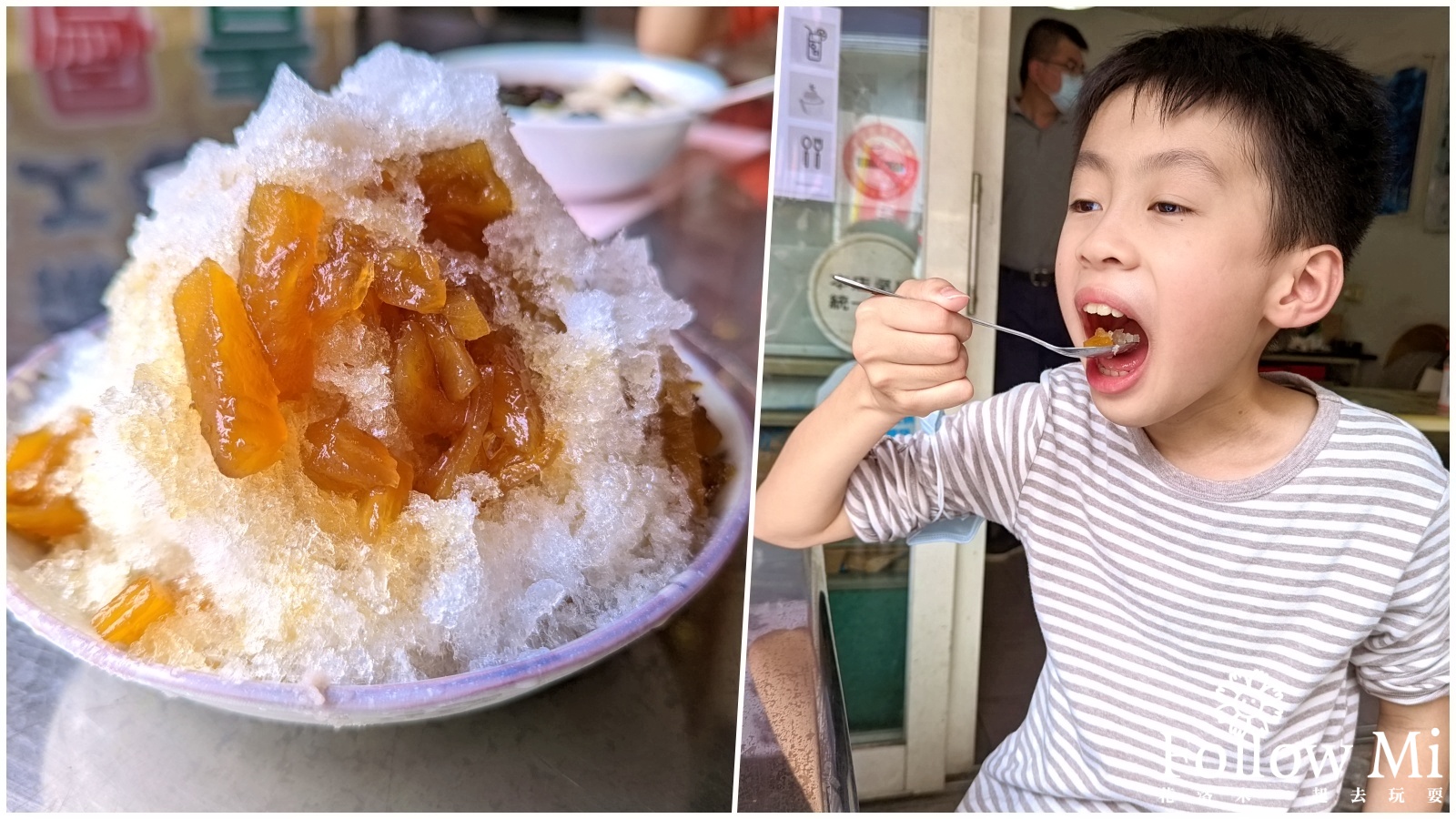 南投美食,大福手工傳統豆花,竹山鎮