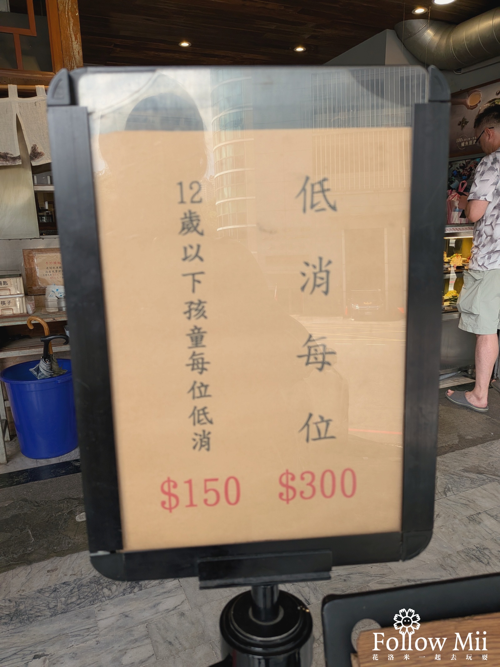 必比登,捷運區公所站,新北美食,新店區,米其林,超人鱸魚湯