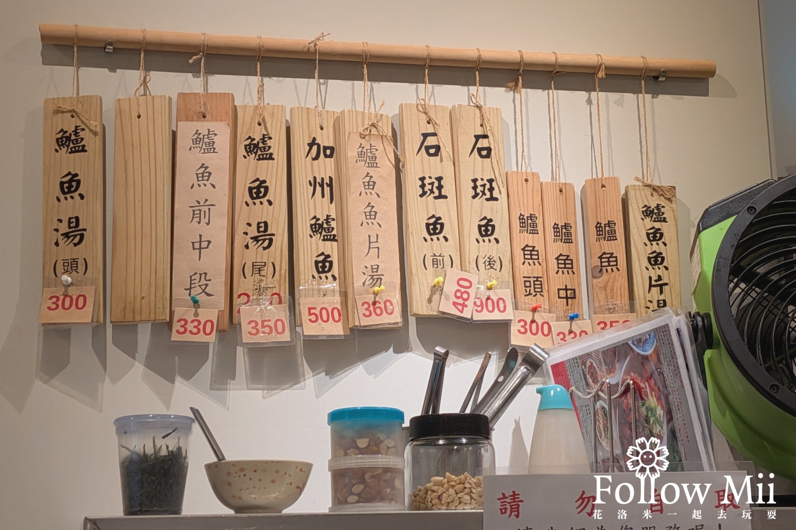 必比登,捷運區公所站,新北美食,新店區,米其林,超人鱸魚湯
