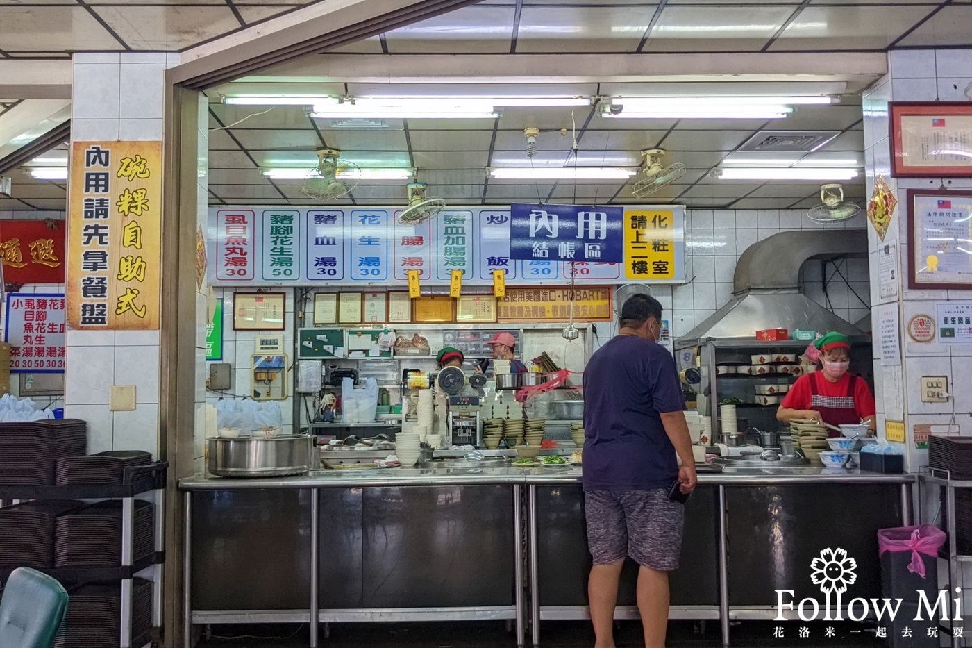 台南美食,阿蘭碗粿,麻豆區