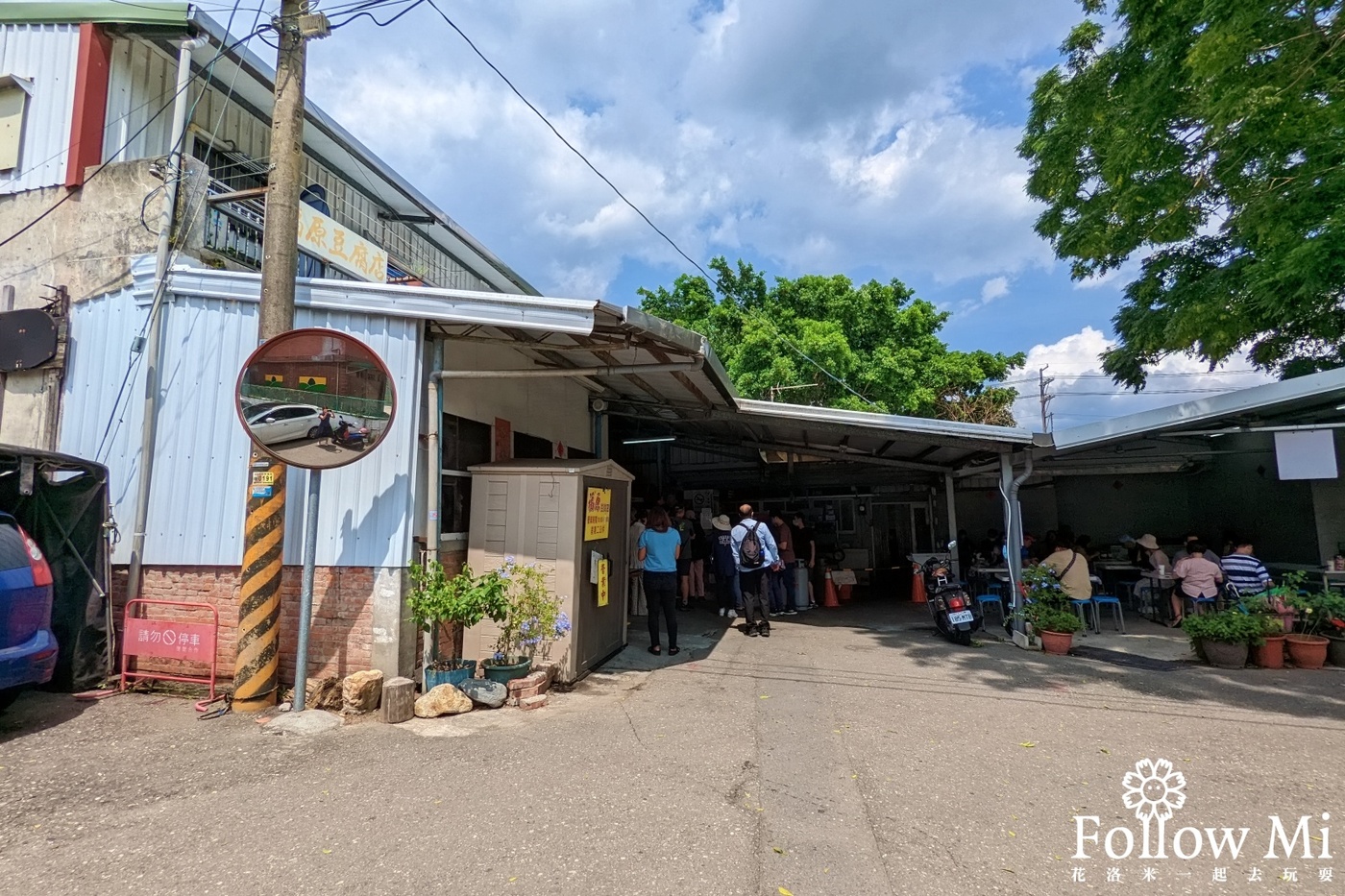 台東美食,池上福原豆腐店,池上鄉