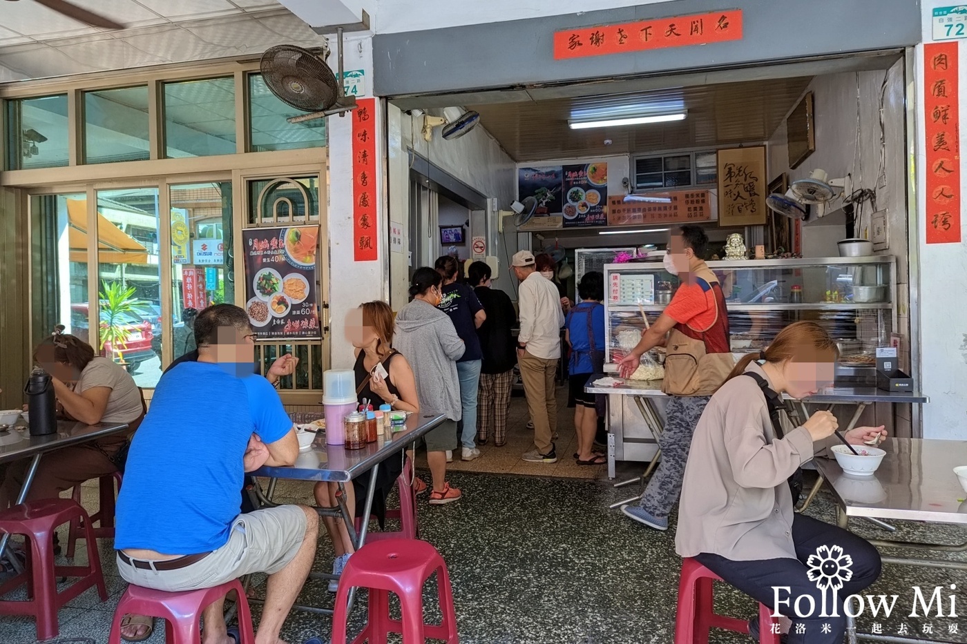 中央公園站,前金區,高雄美食