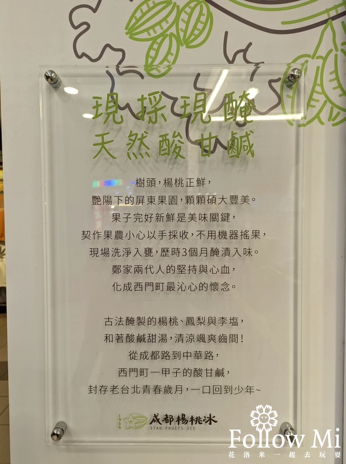 台北美食,捷運西門站,萬華區,西門站