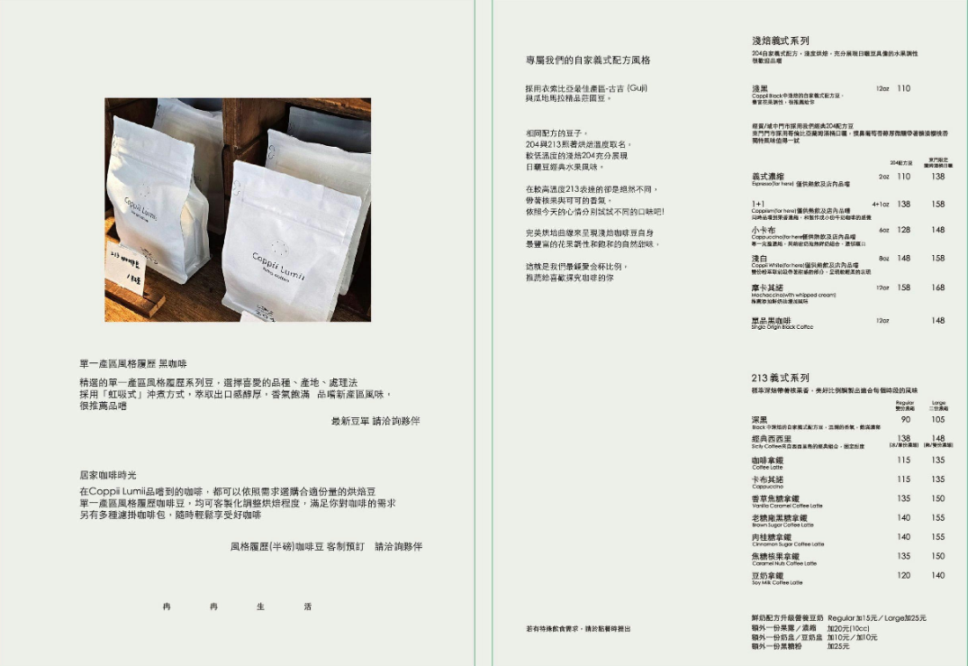 南港區,台北美食,捷運南港軟體園區站
