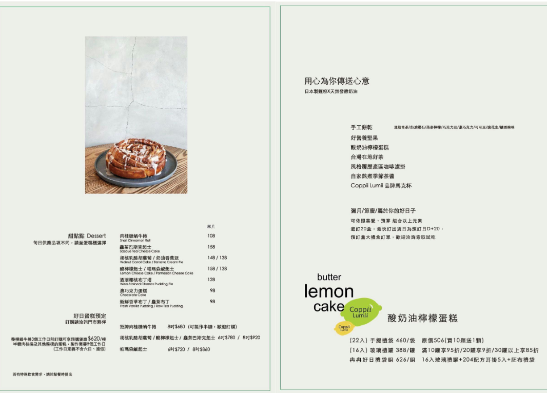 南港區,台北美食,捷運南港軟體園區站