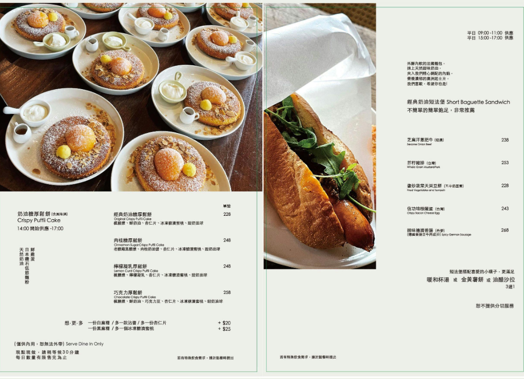 南港區,台北美食,捷運南港軟體園區站