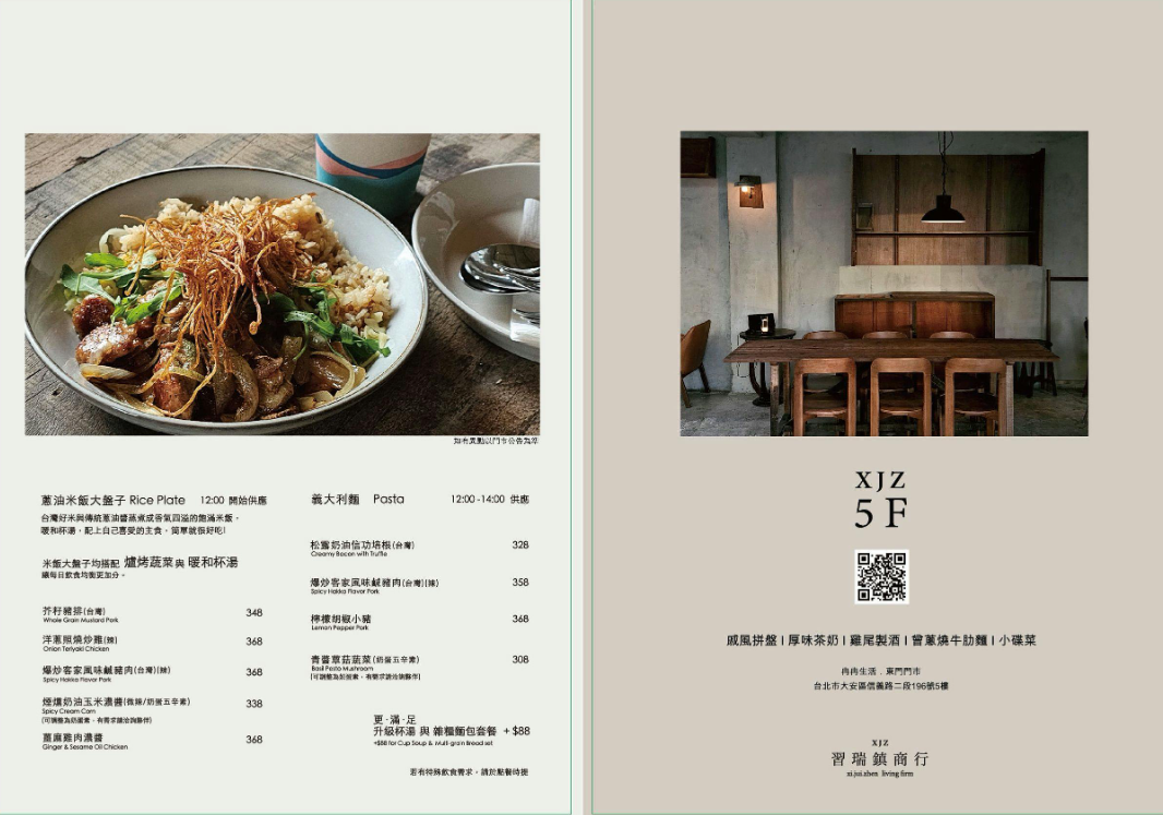 南港區,台北美食,捷運南港軟體園區站