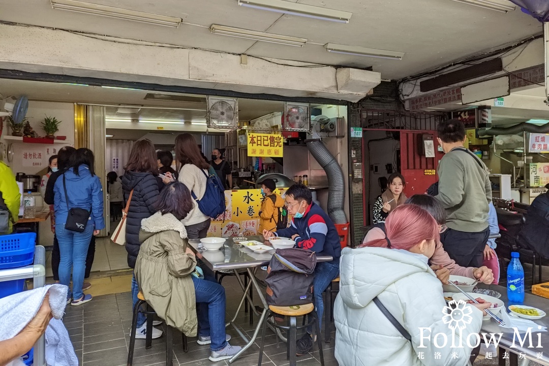 北投區,台北美食,捷運北投站,捷運復興崗站