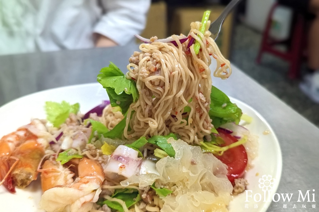 中山區,台北美食,捷運松江南京站 @花洛米一起去玩耍