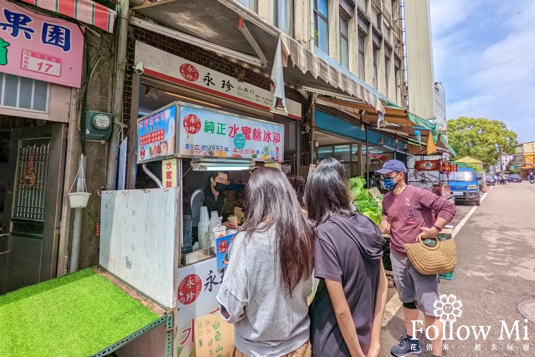 復興鄉,桃園美食,角板山商圈