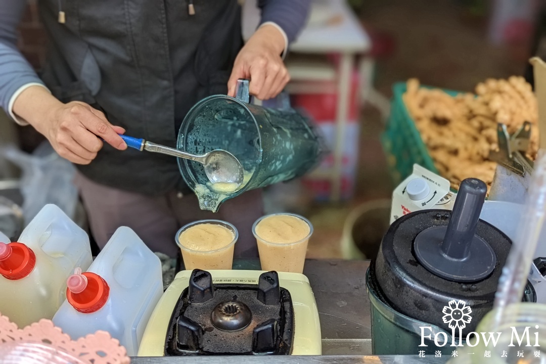 復興鄉,桃園美食,角板山商圈