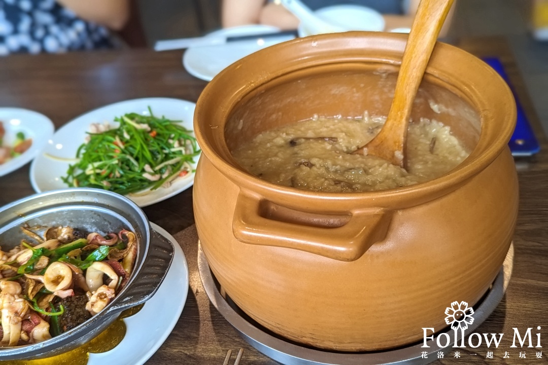 六必居,新北美食,板橋區