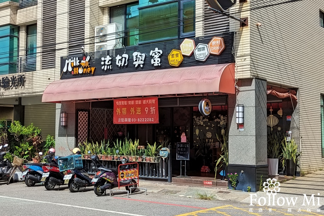 花蓮市,花蓮美食