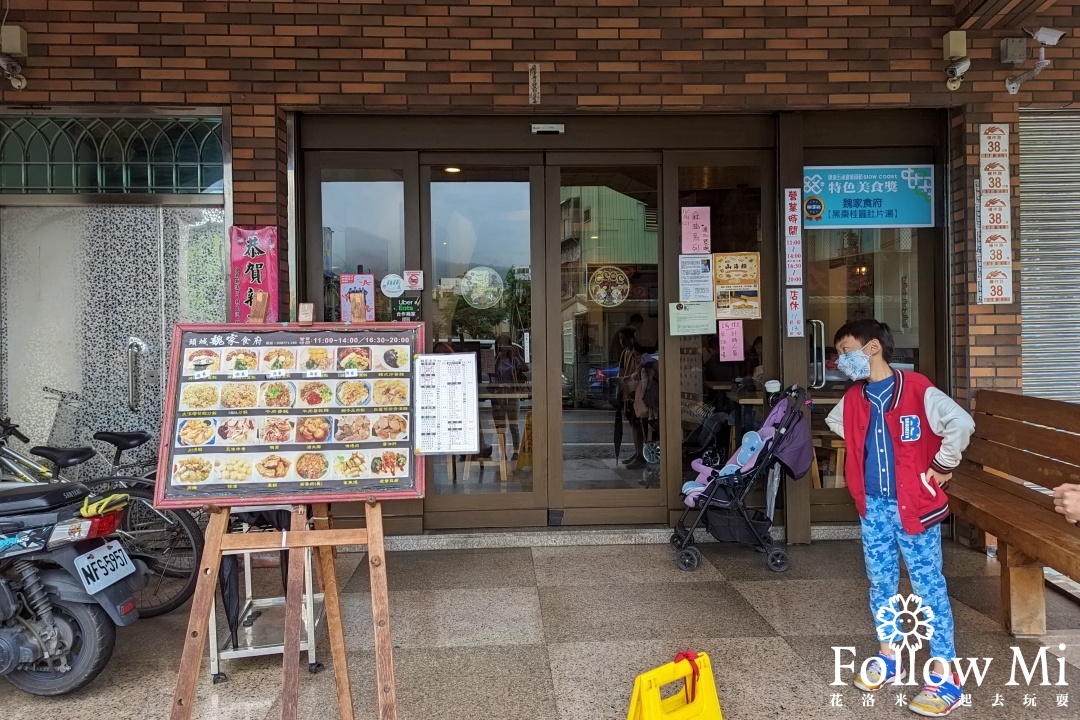 宜蘭美食,頭城鎮