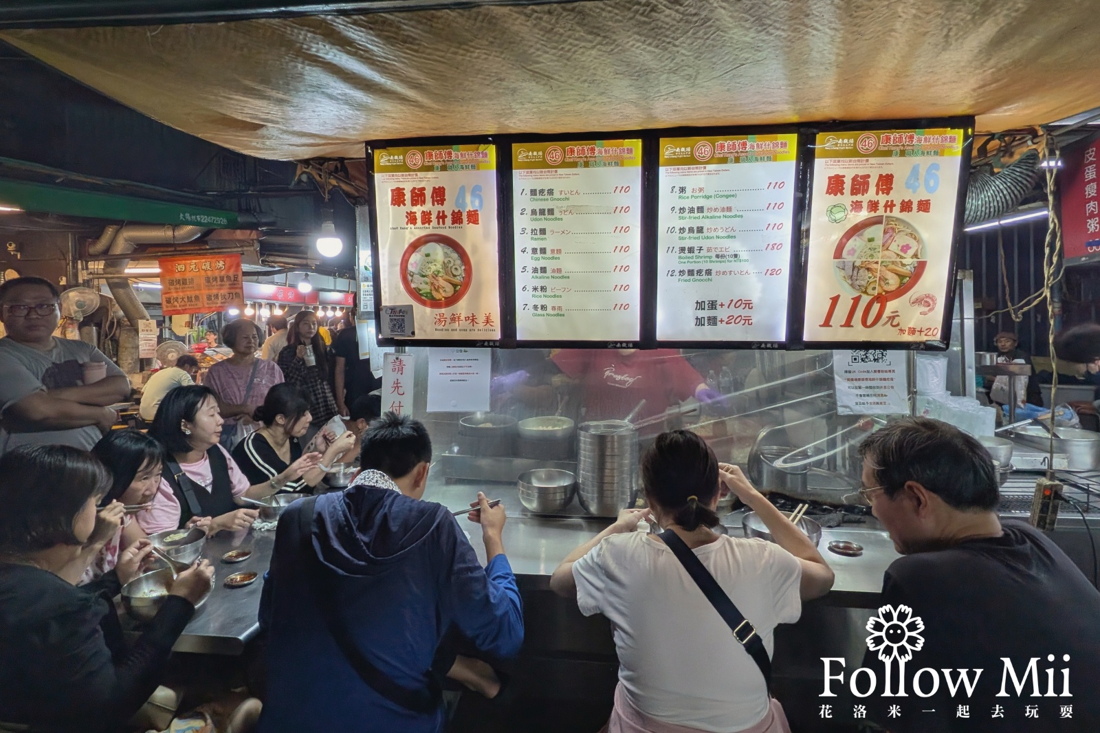 中正區,南機場夜市,台北美食