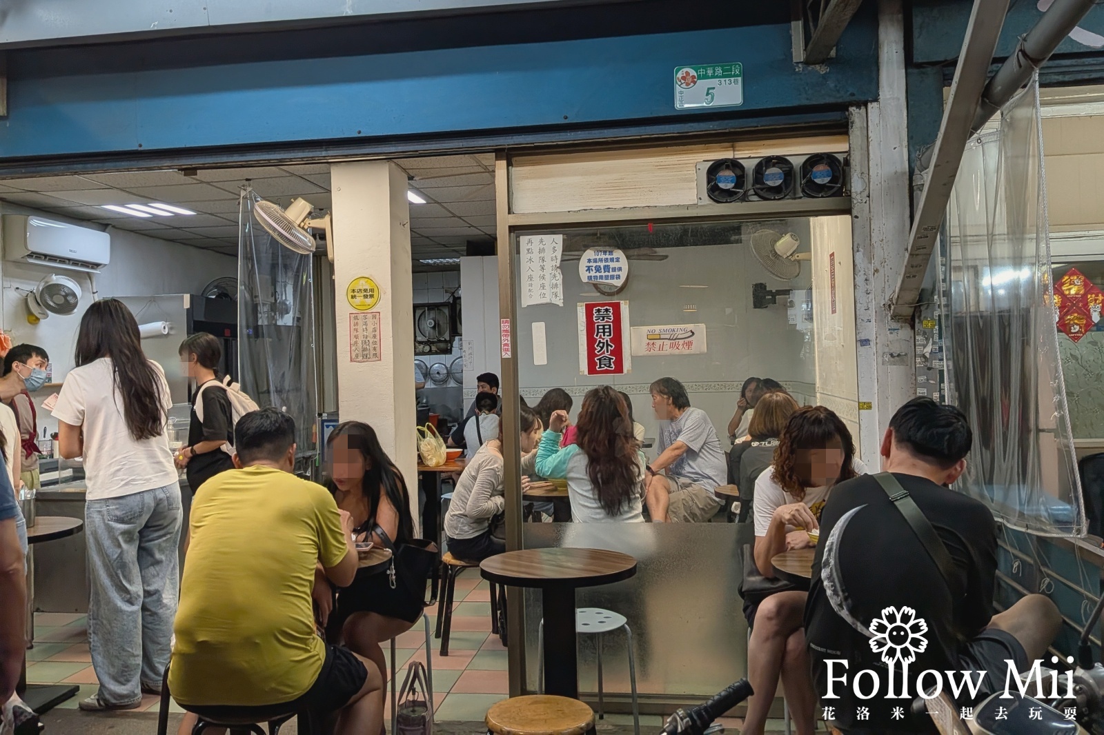 中正區,南機場夜市,南機場芋頭大王,台北美食