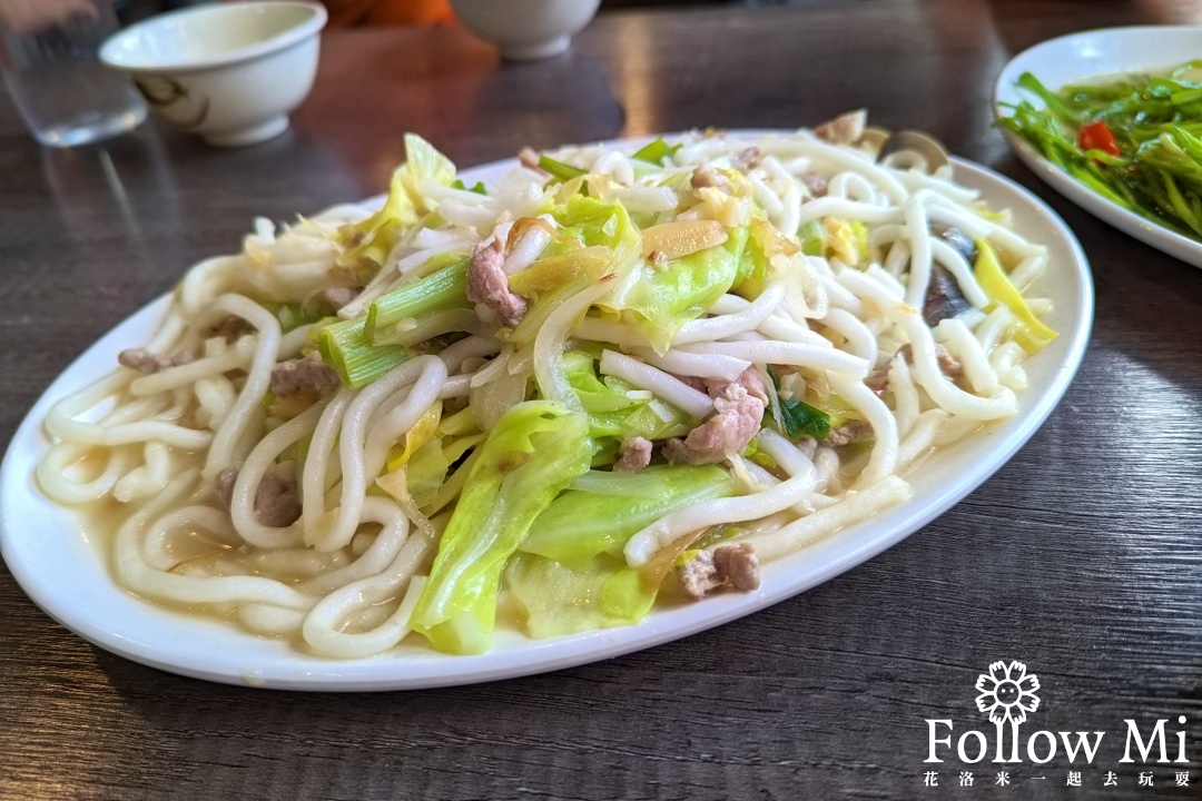 南投美食,日月潭,魚池鄉