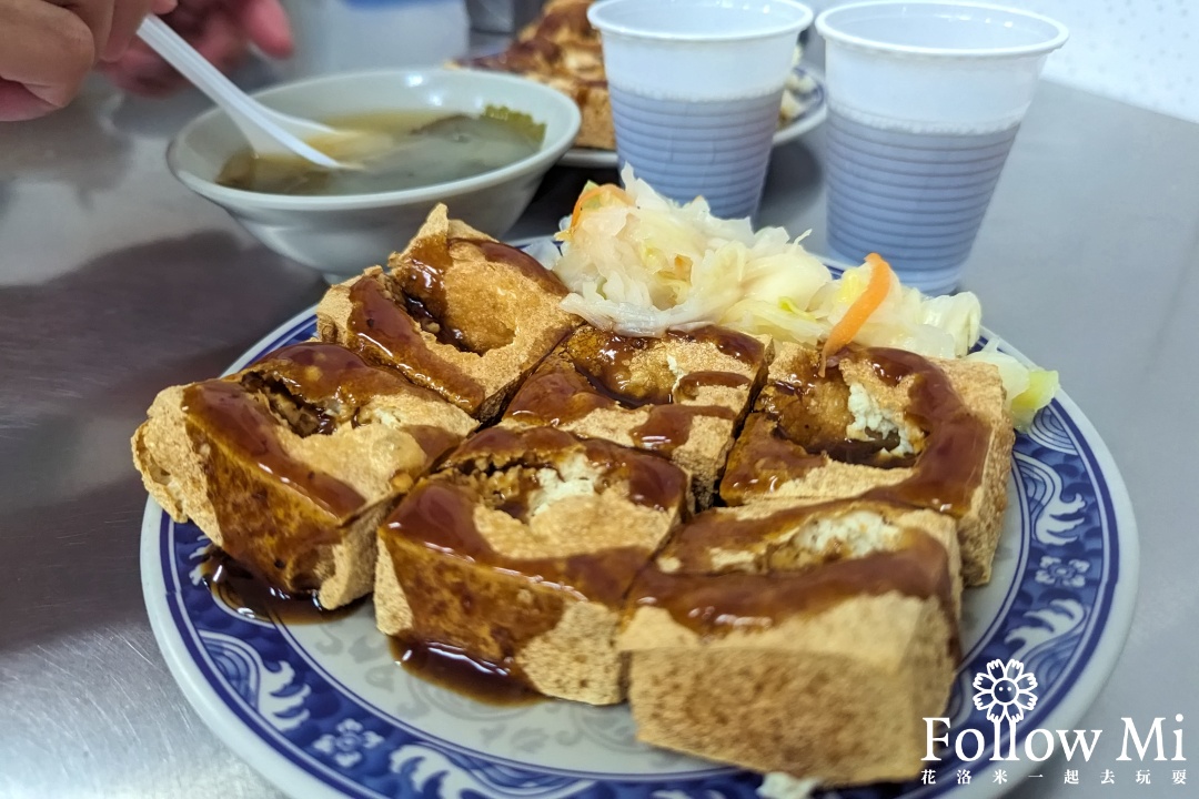 台中美食,東區,花蓮水尾臭豆腐